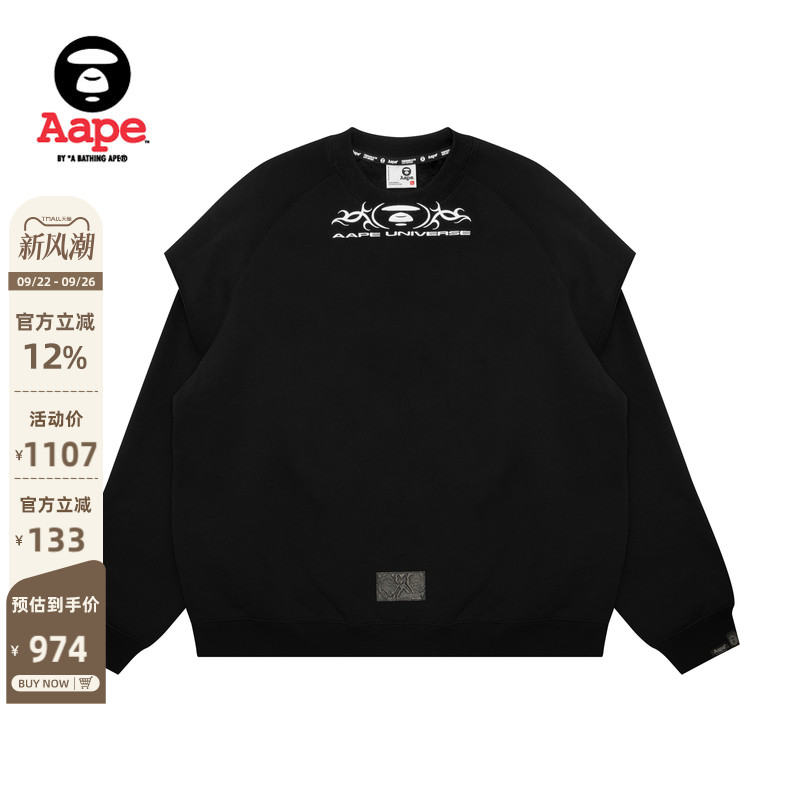Aape字母徽章潮流假两件薄绒卫衣