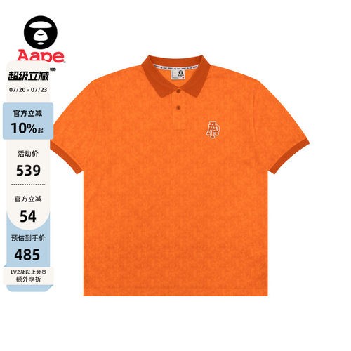 Aape迷彩字母刺绣休闲POLO衫