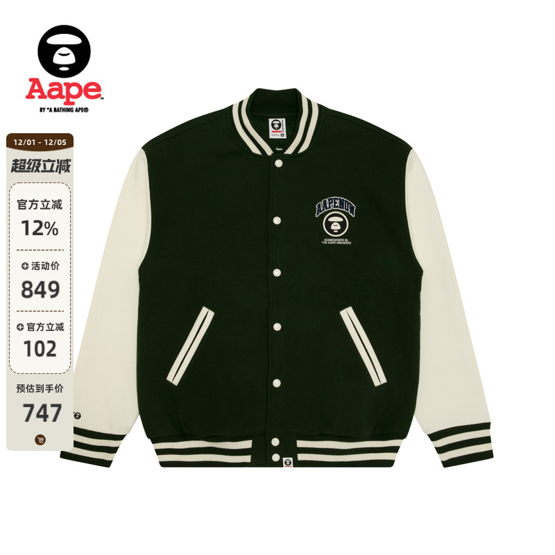 Aape休闲厚绒棒球服卫衣外套