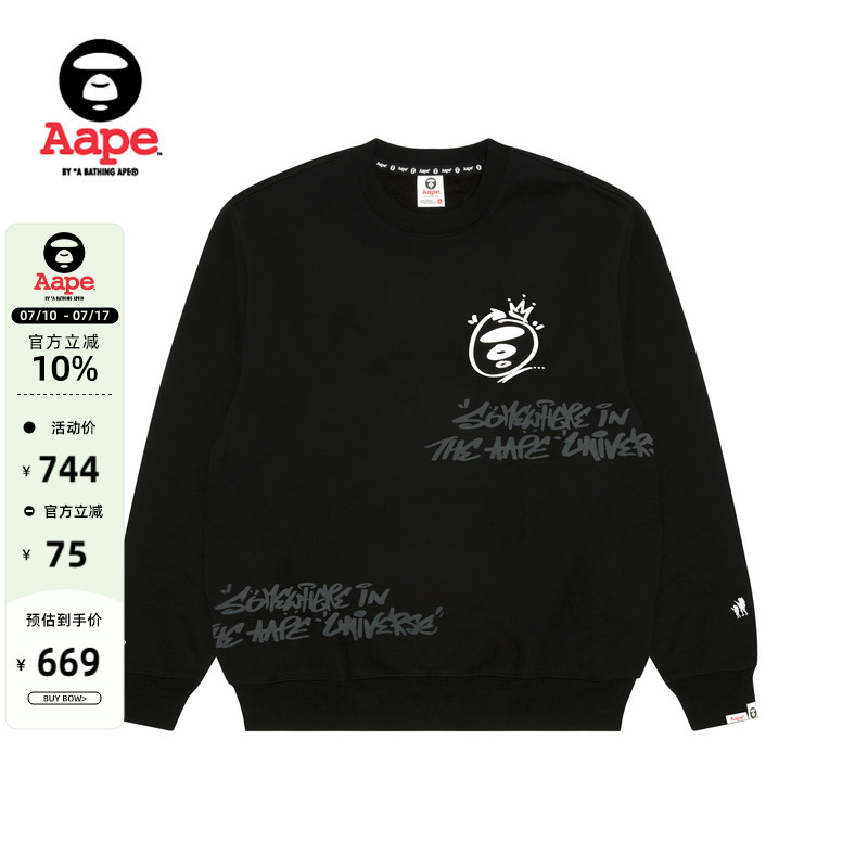 Aape潮流休閑圓領衛衣