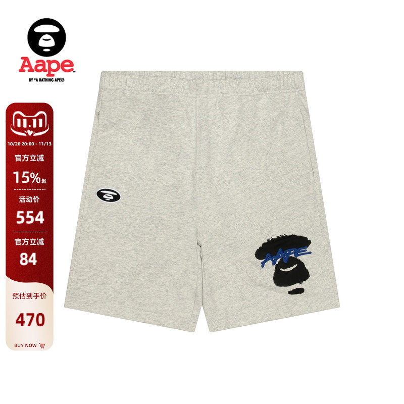 Aape旗舰店男装春夏喷墨迷彩口袋猿人刺绣休闲短裤C604XBO