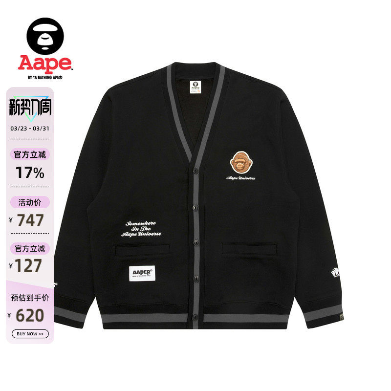Aape旗舰店男装秋冬猿人军团刺绣薄绒卫衣开衫外套C374XXP