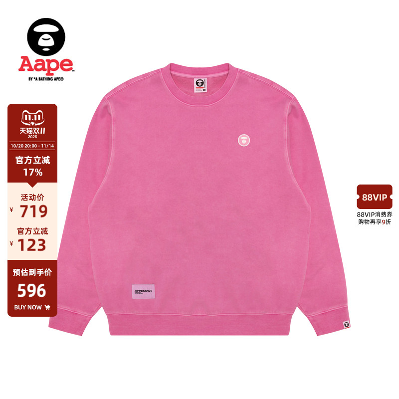 Aape小标徽章水洗复古薄绒卫衣