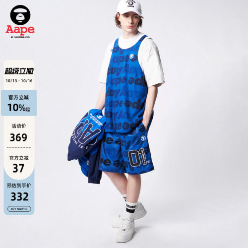 Aape字母满印运动短裤6991XXK
