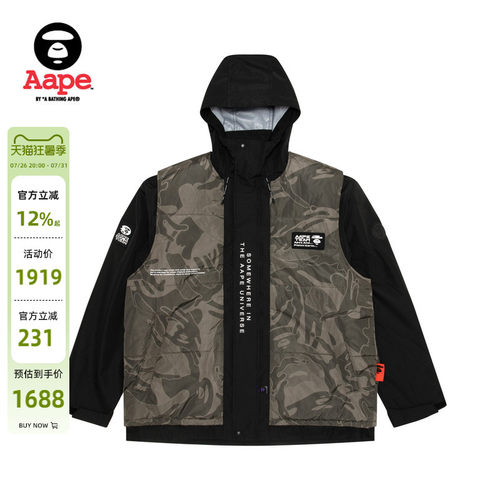 Aape可拆卸夹克两件套7612XAL