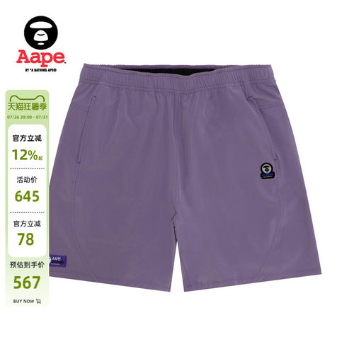 Aape训练系列TEFLON涂层运动短裤