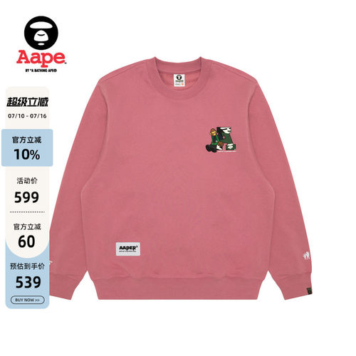 Aape印花潮流休闲圆领卫衣