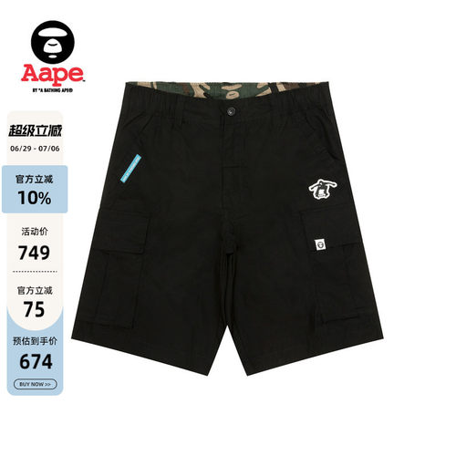 Aape猿人徽章多口袋潮流休闲短裤