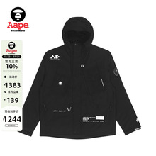 Aape旗舰店男装猿人字母印花连帽款厚羽绒服7477XXH