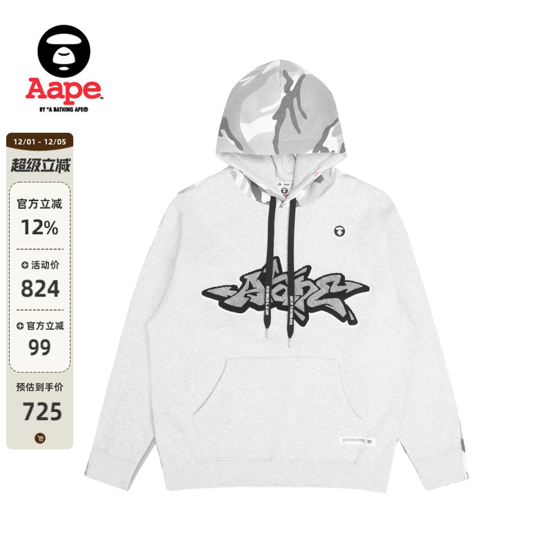 Aape薄绒抽绳连帽卫衣3944XAJ