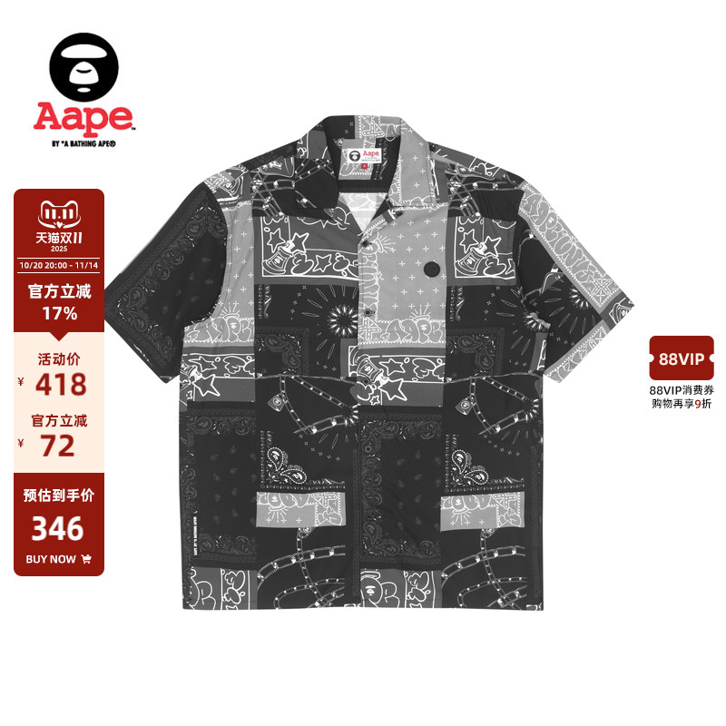 Aape旗舰店男装春夏印花多色撞色拼接街头潮流短袖衬衫8405XXI