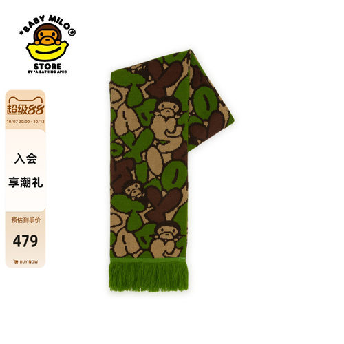 BABYMILOSTORE字母流苏围巾