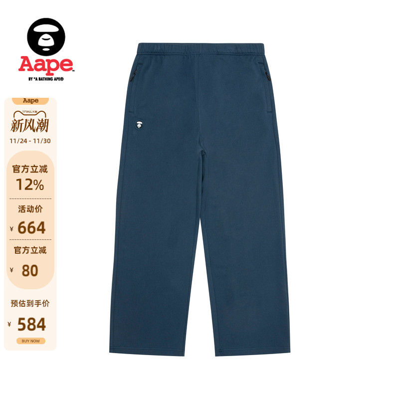 Aape小标徽章潮流休闲长裤卫裤