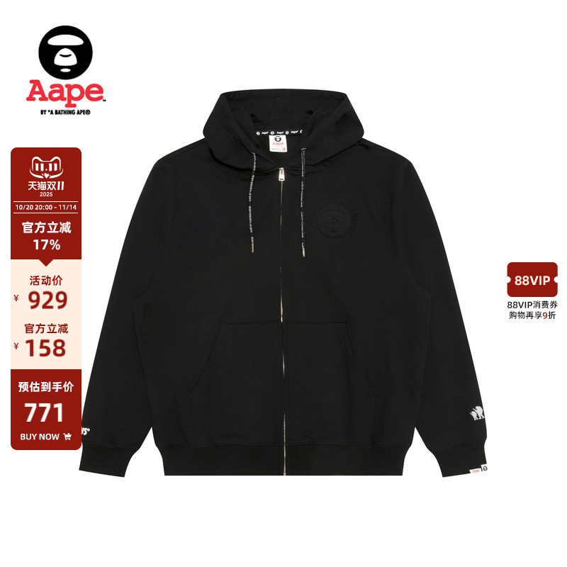 Aape猿人印花纯色简约连帽卫衣