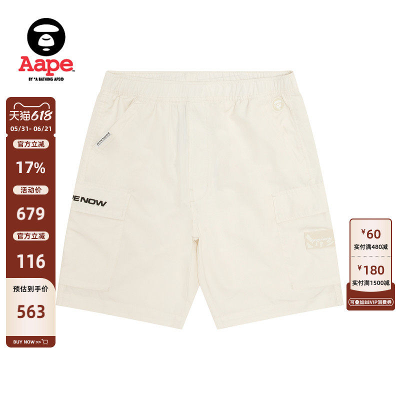 Aape旗舰店男装春夏猿人徽章休闲潮流工装短裤B672XXO