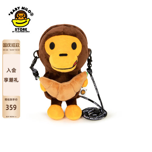 BABYMILOSTORE配饰斜挎手机包