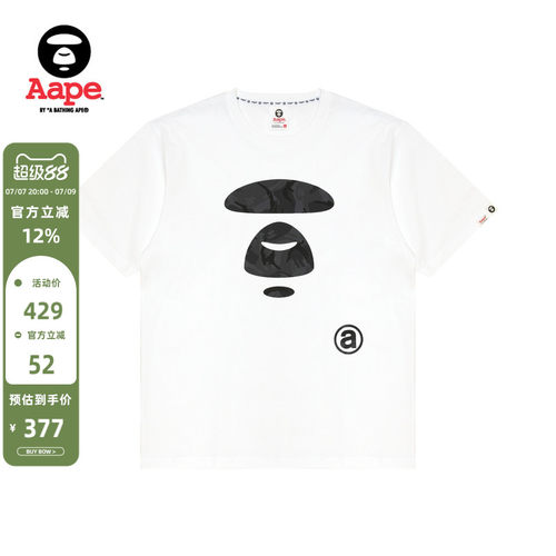 Aape春夏迷彩猿人短袖T恤