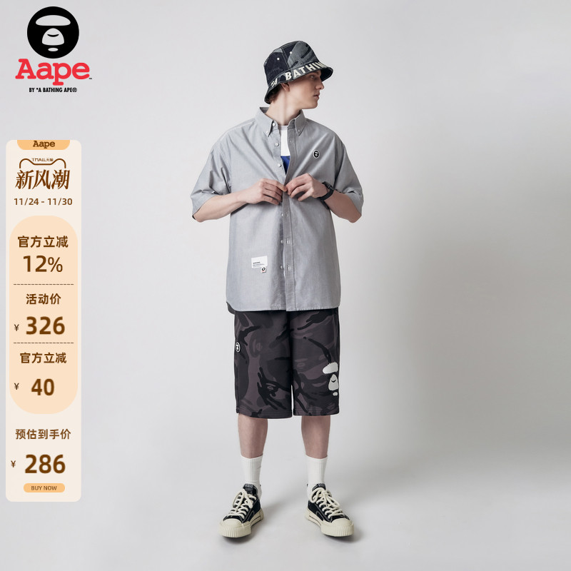 Aape猿人徽章短裤6985XAK休闲