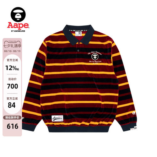 Aape猿人刺绣翻领卫衣A359XXL