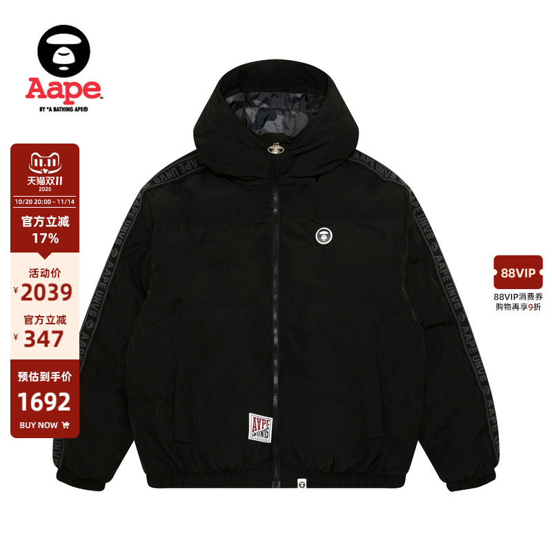 Aape串标字母徽章连帽厚羽绒服