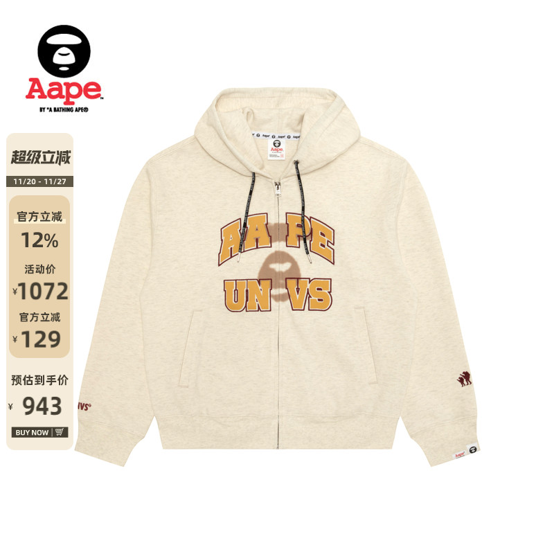 Aape旗舰店字母印花潮流卫衣外套