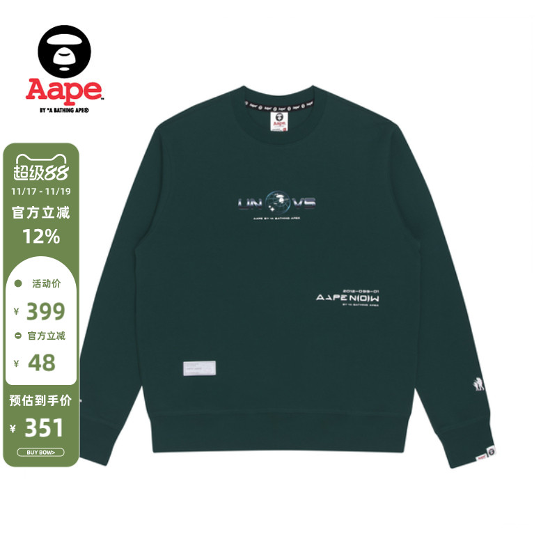 Aape旗舰店男装秋季星球猿人字母印花潮流圆领卫衣3809XXH