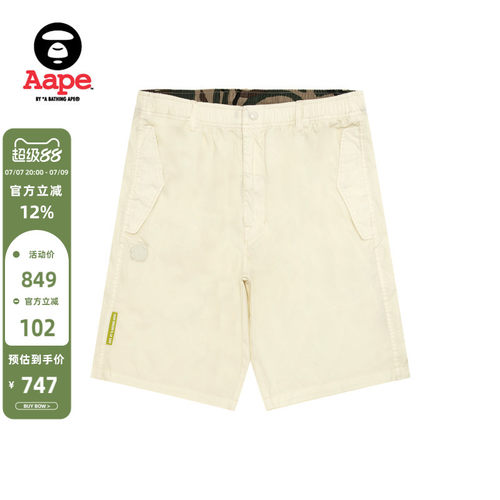 Aape猿人徽章刺绣工装休闲短裤