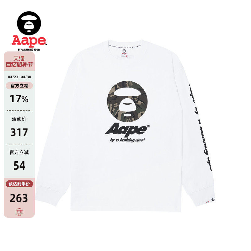 Aape旗舰店男装春秋迷彩猿人图案字母印花潮流酷帅长袖T恤1378XXL