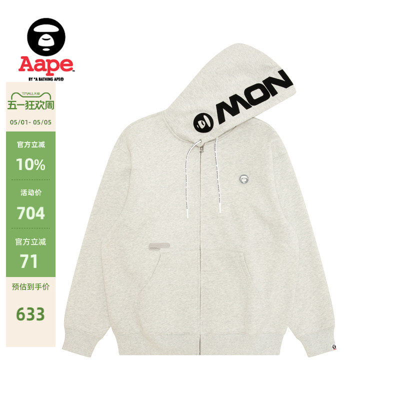 Aape旗舰店男装春季小标徽章拉链休闲连帽卫衣外套C358XAP