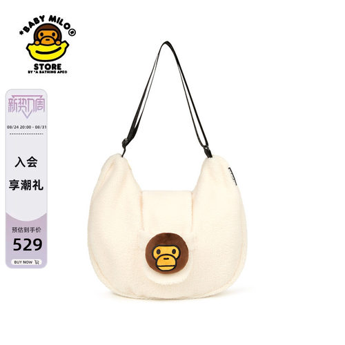BABYMILOSTORE绒面单肩挎包