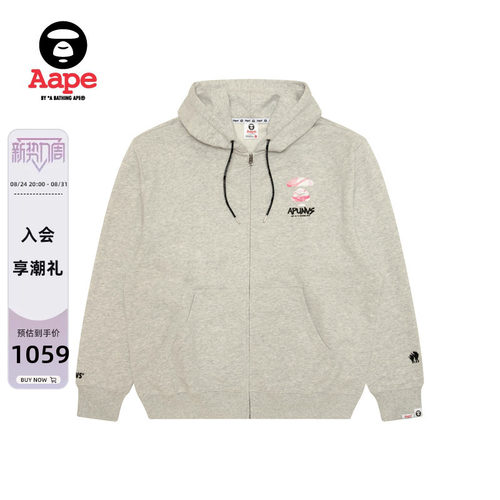 Aape迷彩滴墨猿人字母拉链卫衣