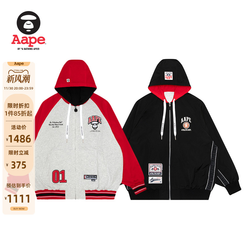 Aape双面穿美式潮流连帽夹克