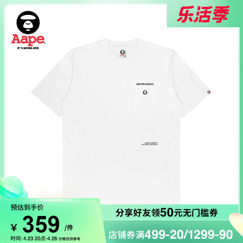 Aape旗舰店男装春夏猿颜徽章字母印花纯色圆领口袋短袖T恤0901XXI