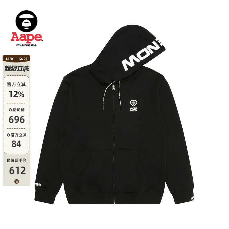 Aape休闲潮流连帽卫衣外套