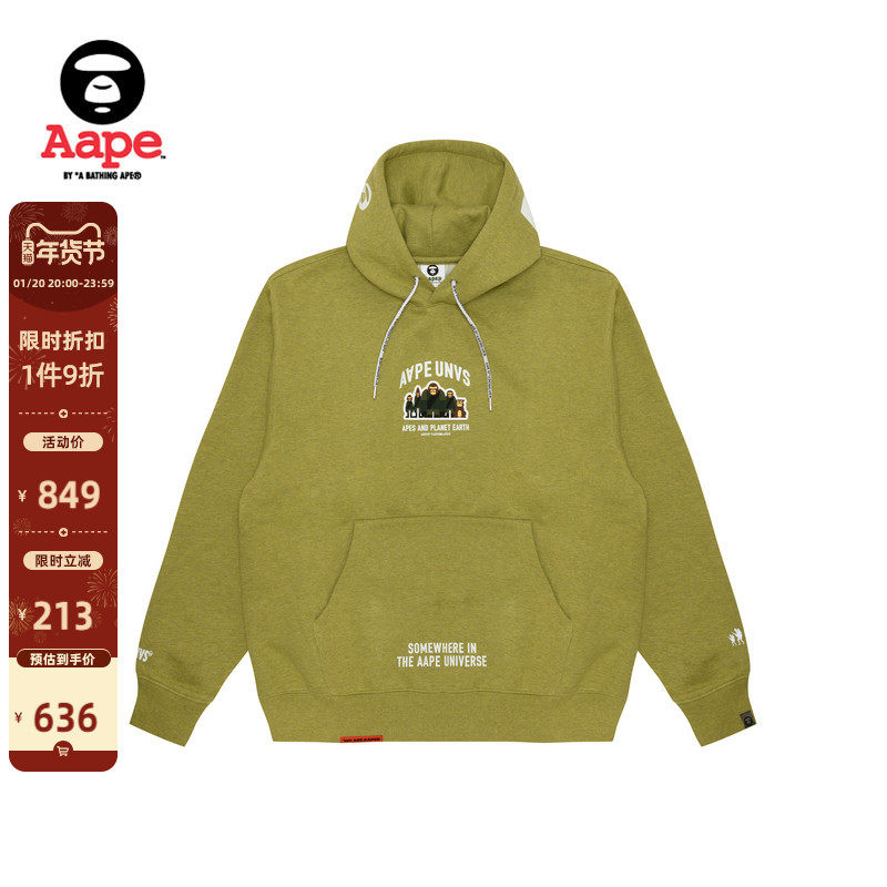 Aape旗舰男装秋冬猿人军团徽章字母印花厚绒连帽卫衣B378XBN,男装,卫衣,淘宝优惠券,粉丝福利购,淘宝优惠卷