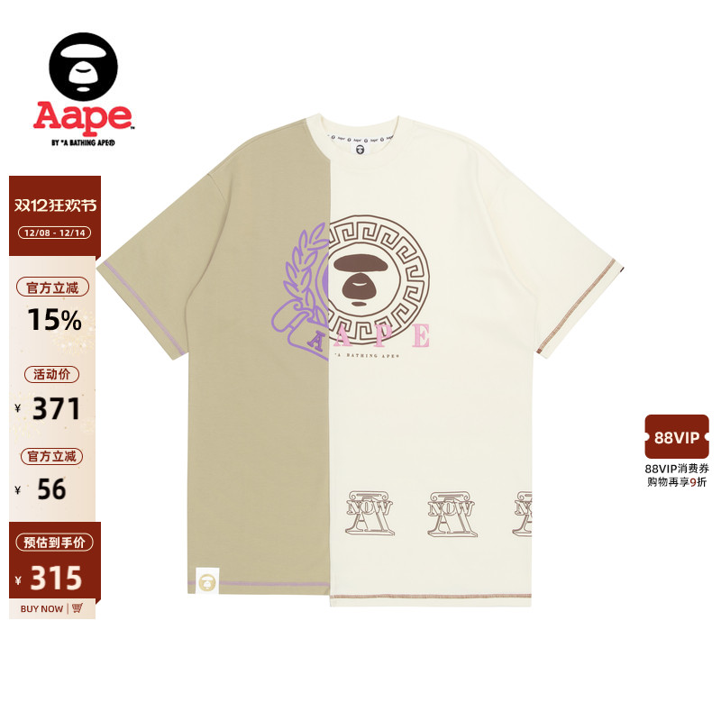 撞色设计，拼接不规则