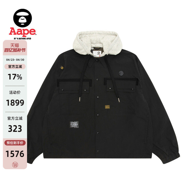 Aape旗舰店男装春季可拆卸帽做旧徽章休闲薄夹克外套7765XXP