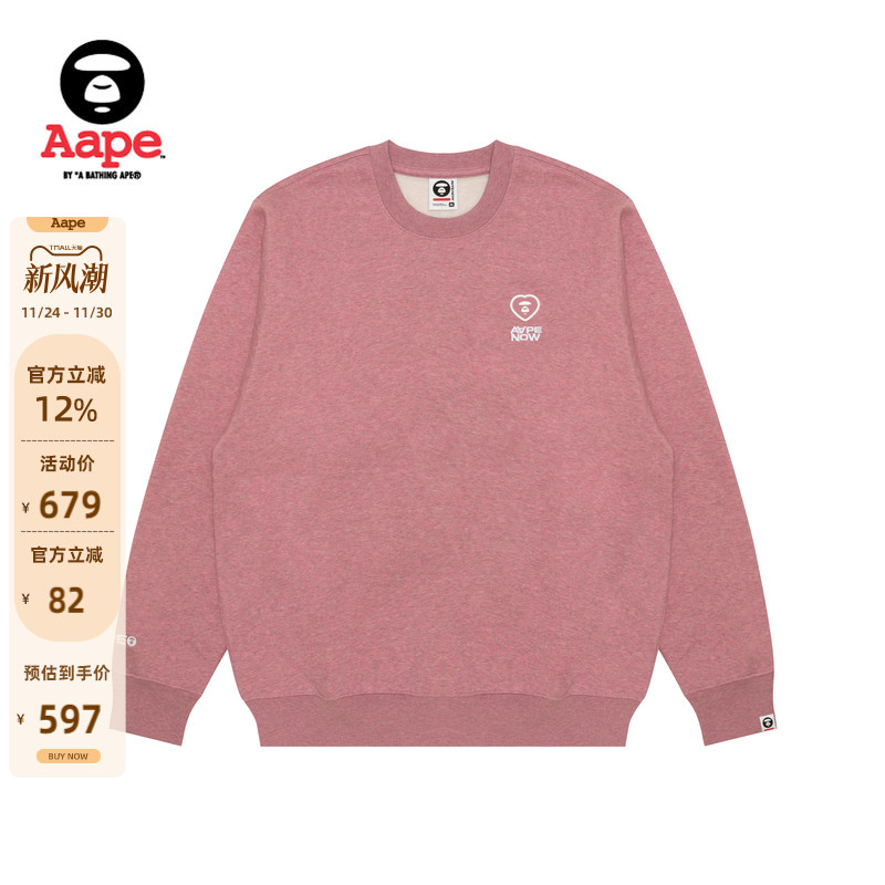 Aape简约休闲厚绒圆领卫衣