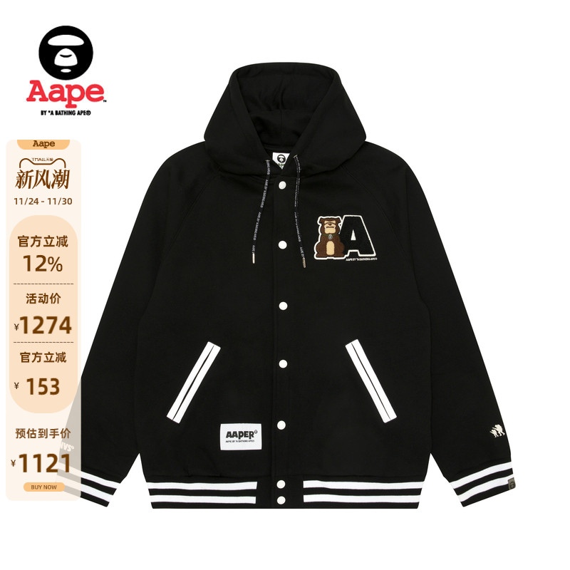 Aape毛巾徽章厚绒连帽棒球卫衣
