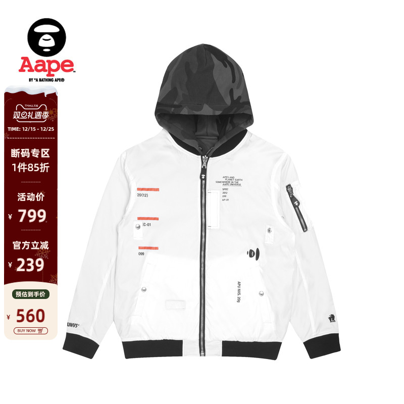 Aape迷彩双面穿连帽夹克外套