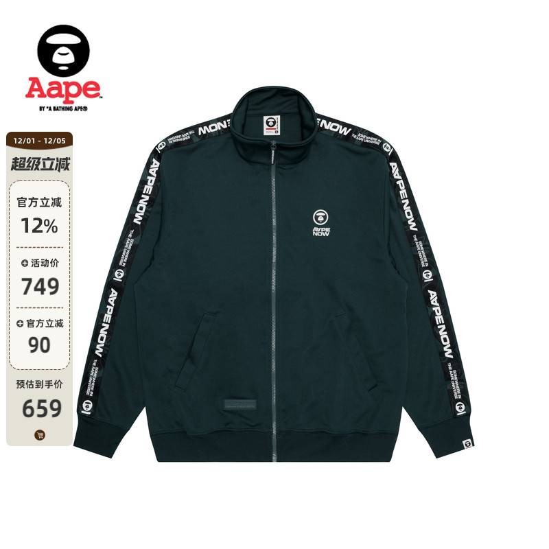 Aape猿人徽章休闲宽松卫衣外套