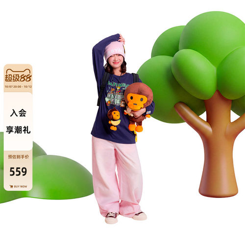 BABYMILOSTORE卡通小猴长袖T恤