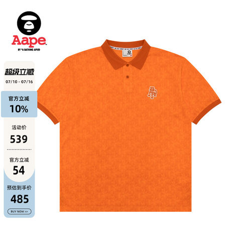 Aape迷彩字母刺绣休闲POLO衫