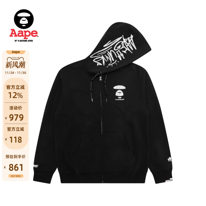 Aape字母裂纹印花潮流连帽卫衣