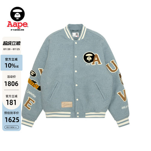 Aape校园猿人徽章潮流棒球服夹克