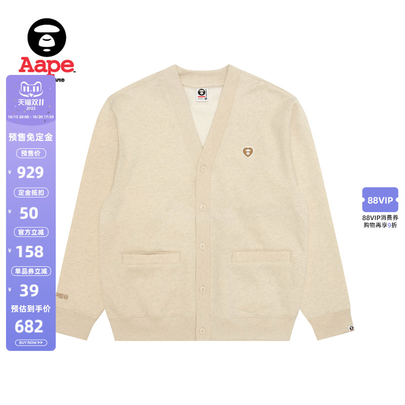 Aape爱心徽章潮流卫衣开衫外套