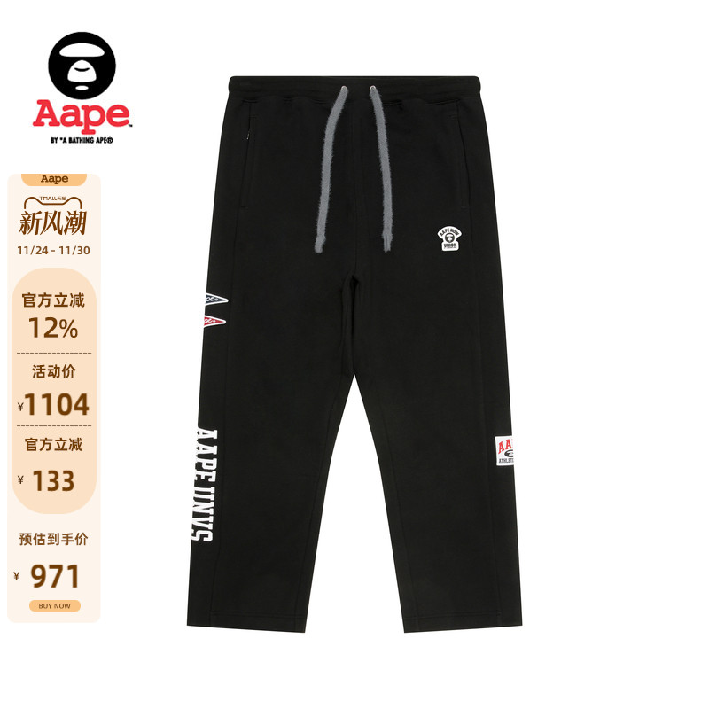 Aape字母侧开扣休闲薄绒长裤卫裤