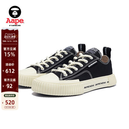 Aape男鞋春秋GALAXY系列经典纯色低帮饼干底系带帆布鞋A648XXN