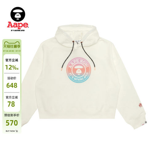 Aape裂纹圆章印花薄绒连帽卫衣