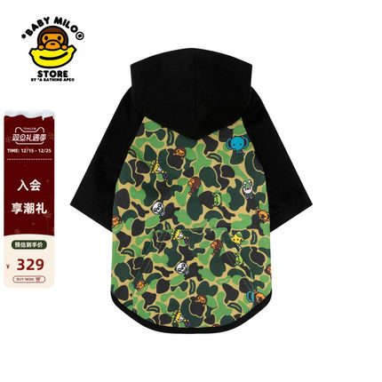 BABY MILO STORE宠物用品迷彩拼接连帽宠物衣4501XAP